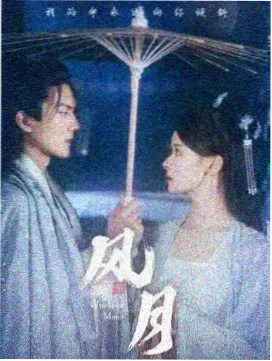 热度榜第三都市异能录