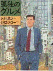 热度榜第五迷雾侦探社