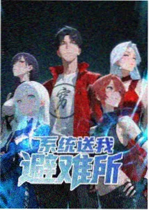 gk漫画《噬梦者》封面